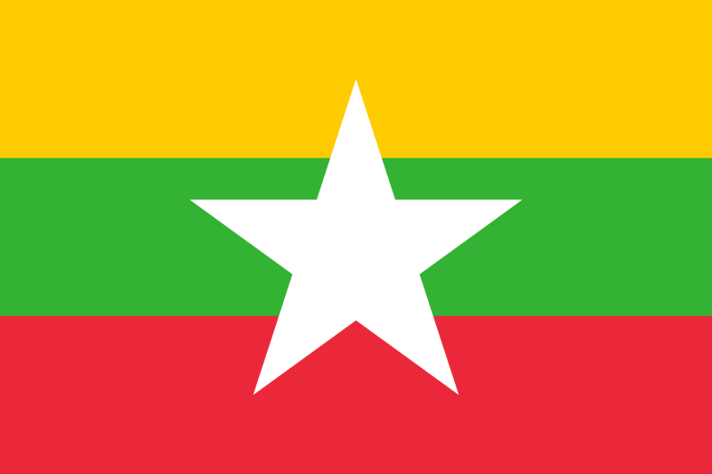 集信:Flag of Myanmar.svg.png