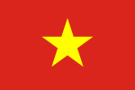 形收𡮈朱集信:Flag of Vietnam.svg.png